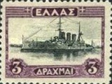 [New Daily Stamps, 類型 BB]