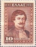 [The 100th Anniversary of Independence, tyyppi BM]