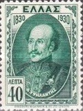 [The 100th Anniversary of Independence, tyyppi BO]