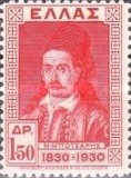 [The 100th Anniversary of Independence, tegund BT]