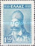[The 100th Anniversary of Independence, tegund BU]