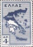 [The 100th Anniversary of the Independence, type BX]