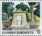 [Capitals of Prefectures, Typ AXC1]