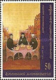 [The 2000th Anniversary of the Birth of Jesus Christ, type BHY]