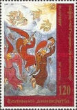 [The 2000th Anniversary of the Birth of Jesus Christ, type BHZ]