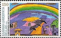 [International Drawing Contest for Children, प्रकार BII]