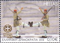 [The 150th Anniversary of the  Presedential Guard, type CRW]