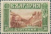 [1911 Issue in New Colors, タイプ AA1]