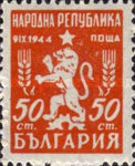 [New Coat of Arms, type RA]