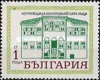 [Historical Houses in Koprivshtica, typ BTQ]