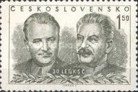 [The 30th Anniversary of Czechoslovak Communist Party., type DC]