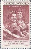 [The 30th Anniversary of Czechoslovak Communist Party., type DE]