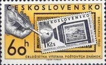 [National Philatelic Exhibition, Bratislava, タイプ YF]