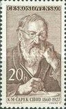 [Cultural Anniversaries, type YN]