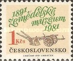[The 90th Anniversary of the Museum of Agriculture, type CAI]