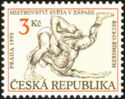 [World Greco-Roman Ring Fighting Champsionship, type CD]