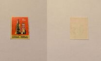 [Definitive Issue of 1961 with Different Inscription Design and Watermark, type KE1]