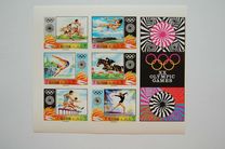 [Airmail - Olympic Games - Munich 1972, Germany, tip MC]