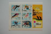 [Airmail - Gold Medal Winners - Winter Olympic Games - Sapporo, Japan, type RV]