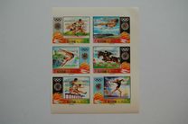 [Airmail - Medal Winners - Olympic Games - Munich, Germany, tipo SB]
