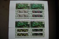 [Stamps at Work - Cook Islands Wetlands, type ALD]