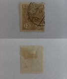 [Tazawa - Picture Size: 19½ x 22mm, tip AS17]
