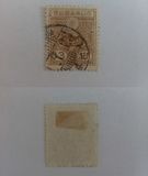 [Tazawa - Picture Size: 19½ x 22mm, tip AS17]