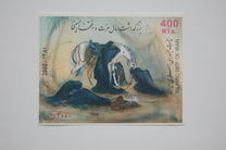 [Year of Glory of Imam Hossein, type XQA]