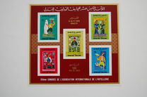 [Scenes from the Tunisian Life, Typ KX]