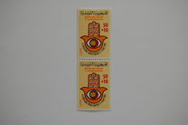 [Tunisian Red Crescent, type TP]