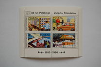 [The Day of the Stamp 1980, veids CIR]
