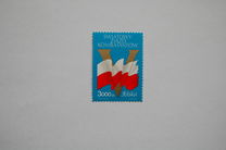 [International Meeting of Polish veterans in Warsaw (14-16 August 1992), tip DHU]