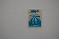 [The 4th World Book Fair, New Delhi, type XN]