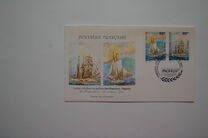 [International Stamp Exhibition "PACIFIC '97", San Francisco - Sailing Ships, 类型 AAH]