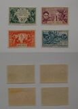 [International Colonial Exhibition - Paris, France, type J]
