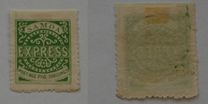 [Express Stamps - Line Above "X" Roughly Retouched. Upper Right Serif of "M" Bends Down to Dot, τύπος A20]