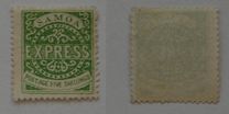 [Express Stamps - Line Above "X" Roughly Retouched. Upper Right Serif of "M" Bends Down to Dot, τύπος A20]