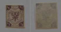 [Coat of Arms - Not Watermarked, type A5]