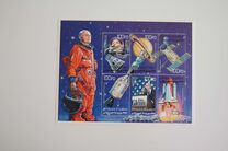 [Space Exploration, type UT]