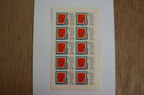 [International Stamp Exhibition "EFIMEX '69" - Mexico City, Mexico - Stamps on Stamps, タイプ IV]