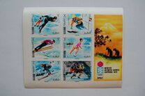 [Airmail - Winter Olympic Games - Sapporo, Japan 1972, тып LV]