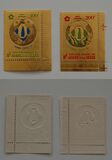 [International Exposition "EXPO '70" - Osaka, Japan, тып XL]