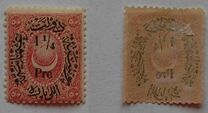 [Duloz Issue - Value Overprinted, प्रकार I2]