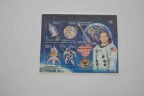 [Space Exploration, type UN]