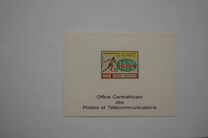 [Airmail - Football World Cup - Mexico, タイプ HM]
