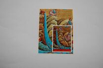 [Airmail - "La Divina Commedia" by Dante Alighieri, 1265-1321, Tipo AHA]