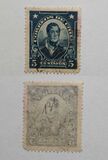 [Personalities Overprinted "CORREOS DE CHILE", प्रकार BB2]