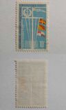 [Airmail - The 150th Anniversary of Uruguayan Navy, type UQ]