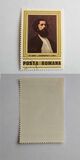 [The 150th Anniversary of the Birth of Theodor Aman, տեսակ FHN]