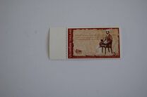 [The 50th Anniversary of Establishment of National Archives, type DBD]